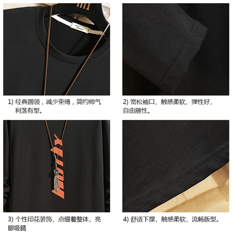 TX3006-P28加绒款-P35纯长袖t恤男大码圆领打底衫体恤砖墙,男装T恤,电商A040A