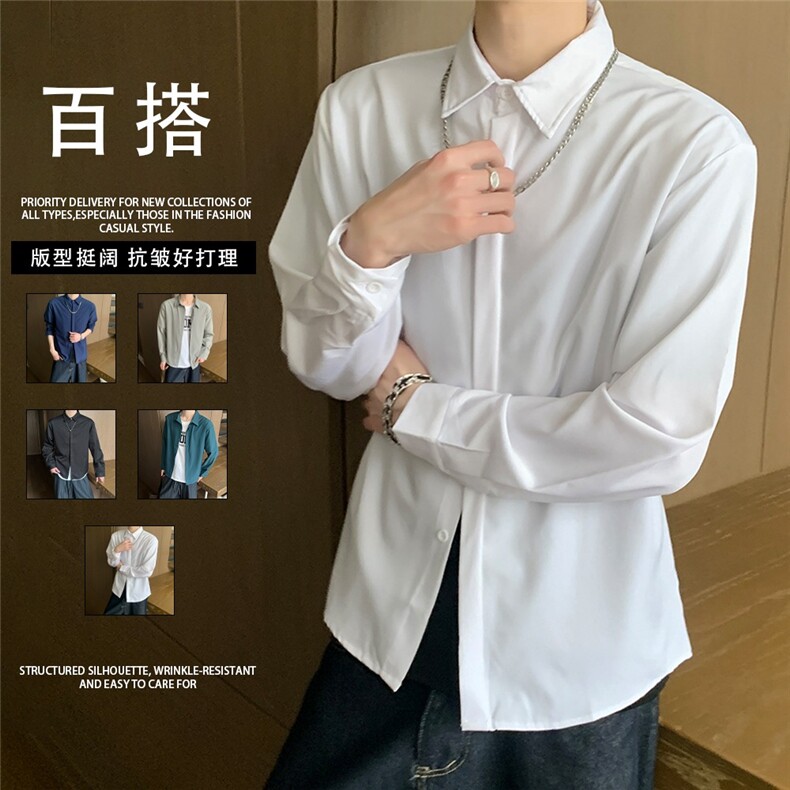 [006]纯色长袖衬衫外套A079-Y03-P30,男装衬衫,电商A079