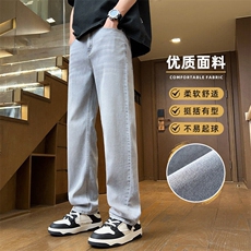 天丝牛仔裤男宽松阔腿裤美式高街复古直筒2026夏季长裤Z2519-P50，男装牛仔裤，星座509
