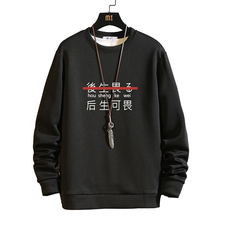 T4028-P25加绒款-P35简约帅气百搭长袖t恤男大码胖子卫衣砖墙,男装卫衣,电商A040A
