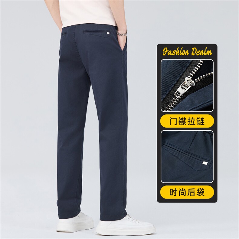 基础款纯色休闲裤2026春款男青年宽松直筒百搭时尚长裤Z2620-P45,男装休闲裤,星座509