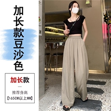 豆沙色加长