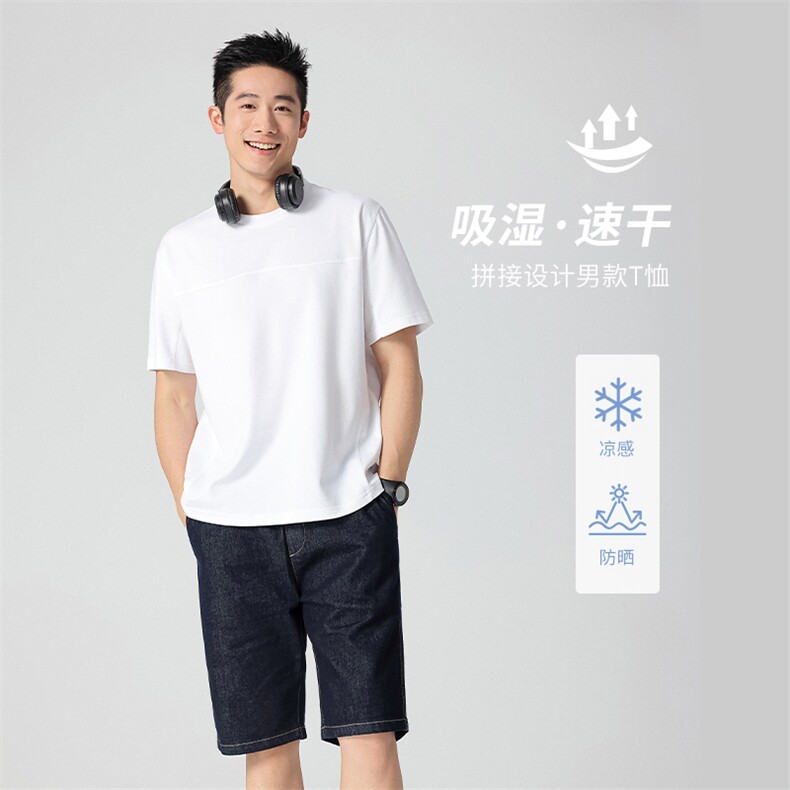 男士短袖t恤潮流韩版宽松半截袖体恤夏季潮流男装上衣服潮流,男装T恤,拓晨羊绒
