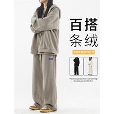 秋冬百搭条绒套装宽松休闲条绒三件套抗皱垂感SJT866-特批176，男装休闲套装，星座718