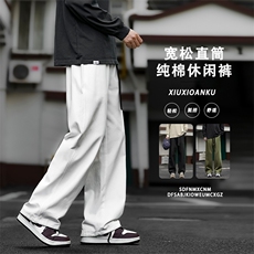 休闲裤纯棉直筒卫裤美式宽松运动裤子K660-特批-3879，男装休闲裤，星座718-1