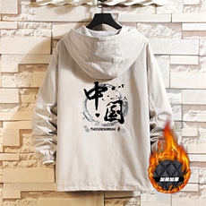 灰色加棉
