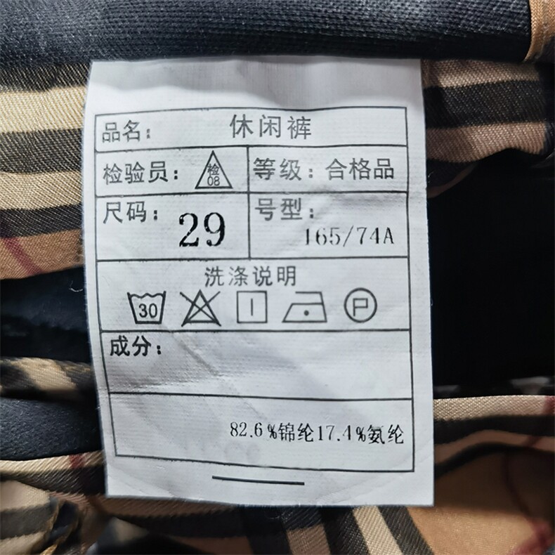 男士2023年秋季新款青年长裤中腰运动休闲裤时尚修身西裤,男装休闲裤,电商B360
