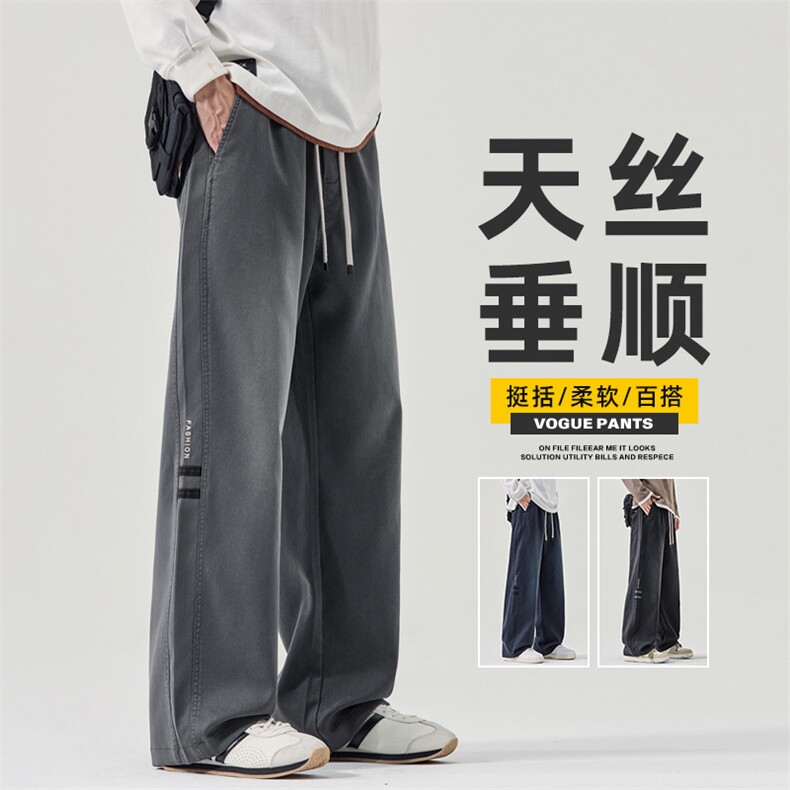 美式牛仔裤男秋季潮牌渐变水洗直筒宽松阔腿休闲长裤子Z2577-P50,男装牛仔裤,星座509