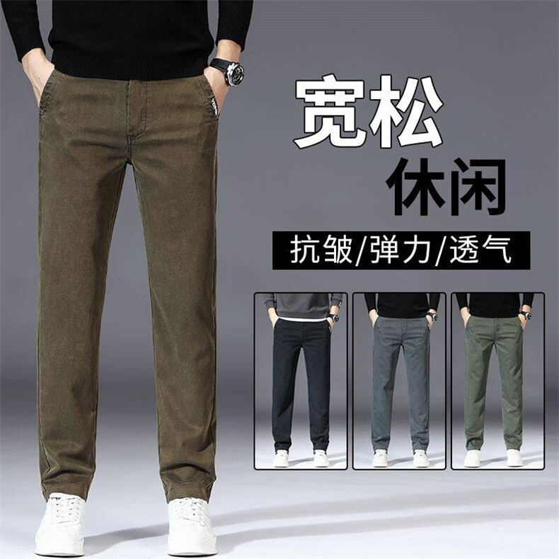 yk8101牛仔裤男2026新款男裤卡其色休闲裤春夏直筒修身男士长裤图片