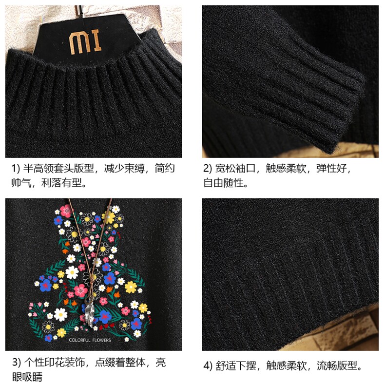 M18206-P45加绒款-P65半高领毛衣男士大码针织衫男毛线衣男砖墙,男装针织衫/毛衣,电商A040A