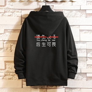 KS21028-P38 加绒款-P43 连帽开衫卫衣男运动外套大码班服 砖墙图片