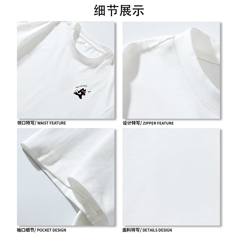 经典宽松版型复古慵懒风短袖T恤简约有型高级感上衣HY550TP20控39,男装T恤,电商A102B