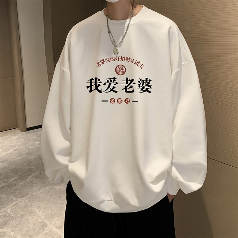 麂皮绒卫衣男大码重磅长袖t恤男JW81375-P35,男装卫衣,电商A040