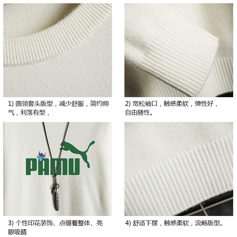 M67227-P45加绒款-P65圆领毛衣男大码针织衫男毛线衣线衫网格,男装针织衫/毛衣,电商A040A