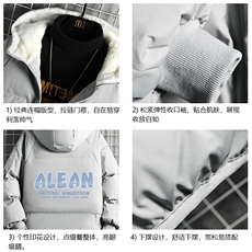 控128加绒面包服男大码羊羔毛衣男MY16291-P100，男装棉衣，电商A040A