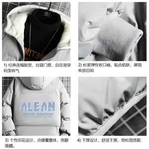 控128加绒面包服男大码羊羔毛衣男MY16291-P100图片