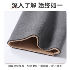 保暖锁温舒适德绒一体绒护脚踝云感保暖人体工学设计贴合无束缚，周边，晨宏羊绒