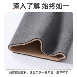 保暖锁温舒适德绒一体绒护脚踝云感保暖人体工学设计贴合无束缚图片
