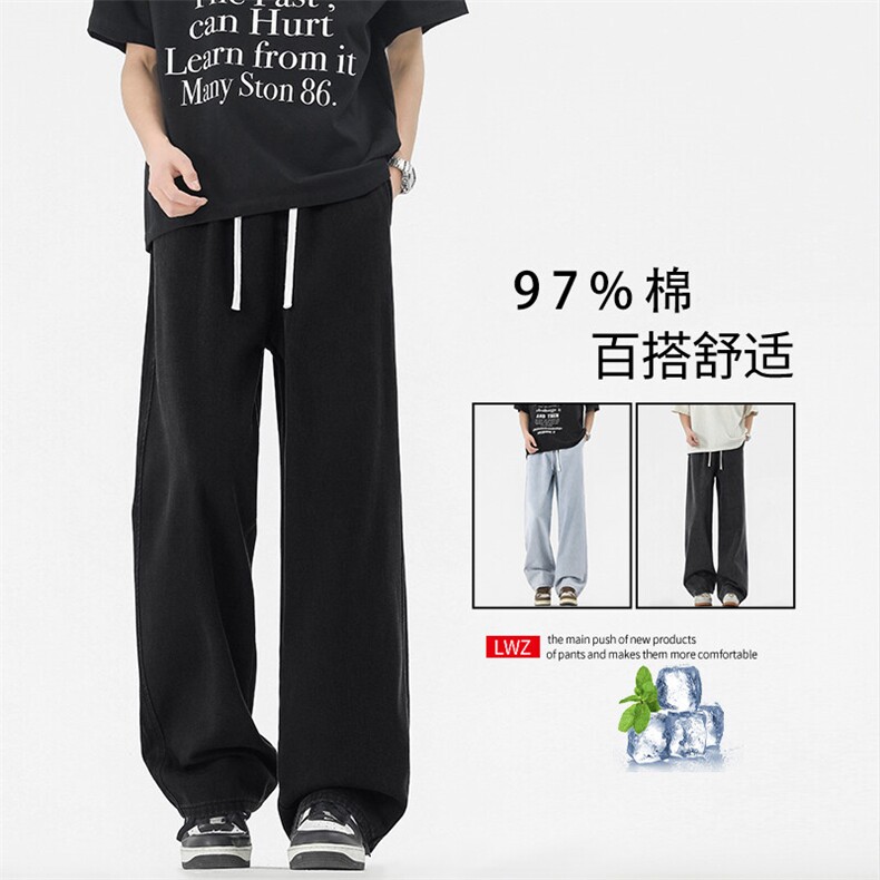 美式高街百搭长裤直筒宽松拖地裤97%棉X8230-TP：40：79,男装休闲裤,星座718