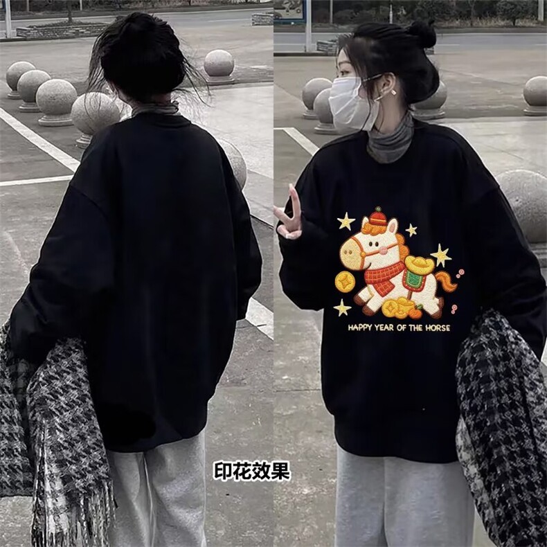 1506-1/W3091/P42韩版新款圆领宽松上衣chic港风潮流卫衣男女款百,男装卫衣,星座1506-1