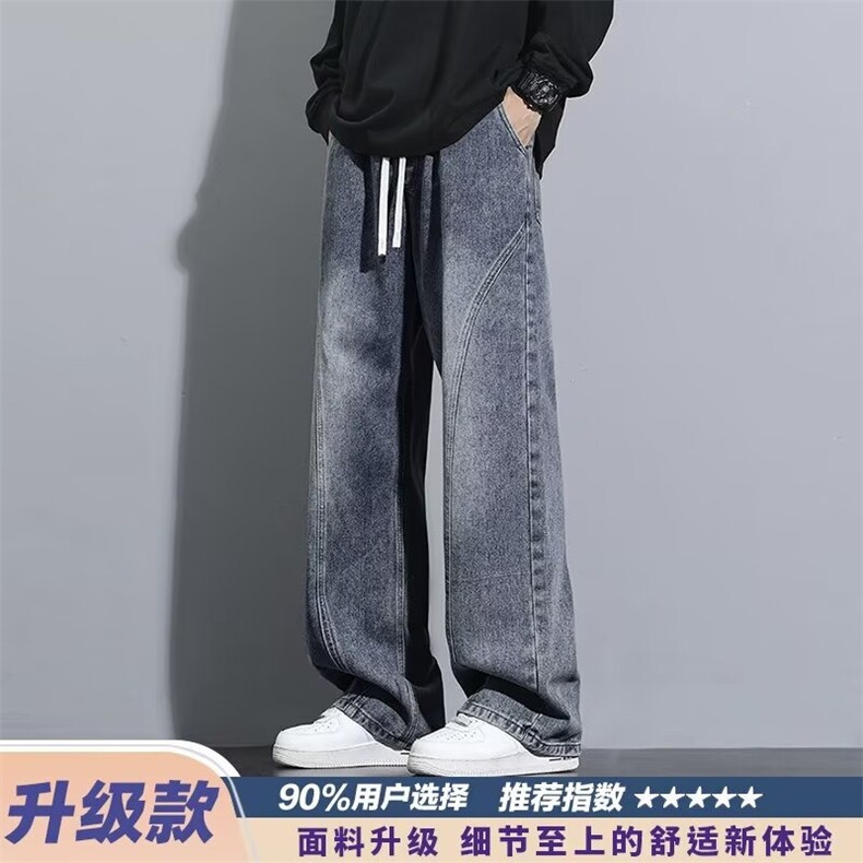 港风潮男新款牛仔裤嘻哈ins高街潮流痞帅休闲百搭长裤AMG06P42,男装牛仔裤,星座1013-5