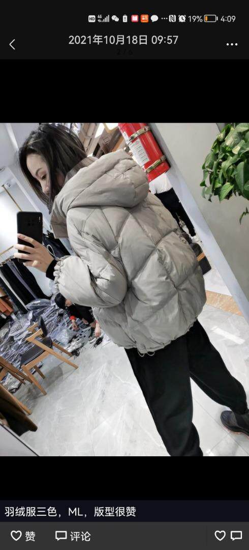 羽绒服际90绒休闲短款，女装羽绒服，DUO QIU朵秋