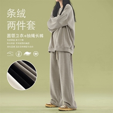 美式条绒简约套装纯色柔软重磅两件套卫衣长裤好搭TZ810-特批92，男装休闲套装，星座718