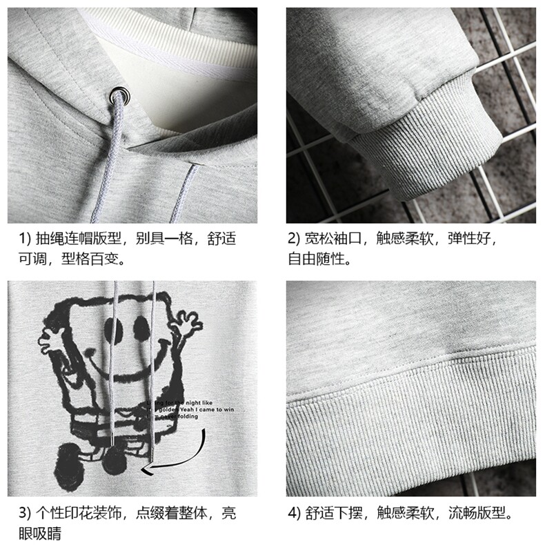 WY2245-P35纯连帽卫衣男大码运动帽衫宽松薄网格,男装卫衣,电商A040A