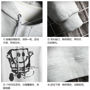 WY2245-P35 纯连帽卫衣男大码运动帽衫宽松薄 网格图片
