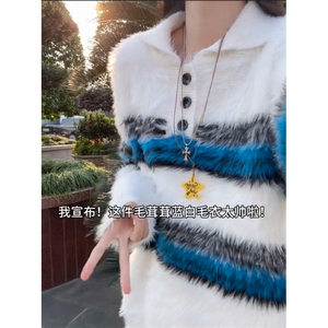 网图 撞色条纹POLO领毛衣男冬季高级感马海毛针织衫MYY434-特P57图片
