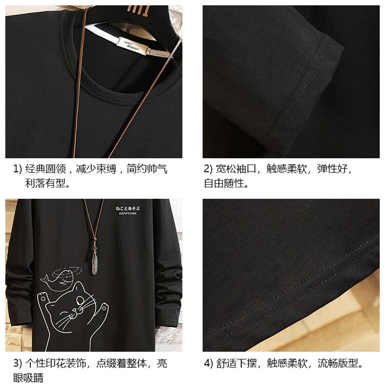 TX3133-P28加绒款-P35纯长袖t恤男大码圆领打底衫体恤砖墙,男装T恤,电商A040A