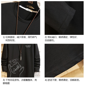 TX3133-P28 加绒款-P35 纯长袖t恤男大码圆领打底衫体恤 砖墙图片