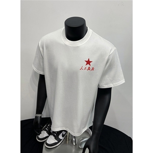 夏季新款潮为人民服务印花圆领短袖T恤打底衫2715-P29图片