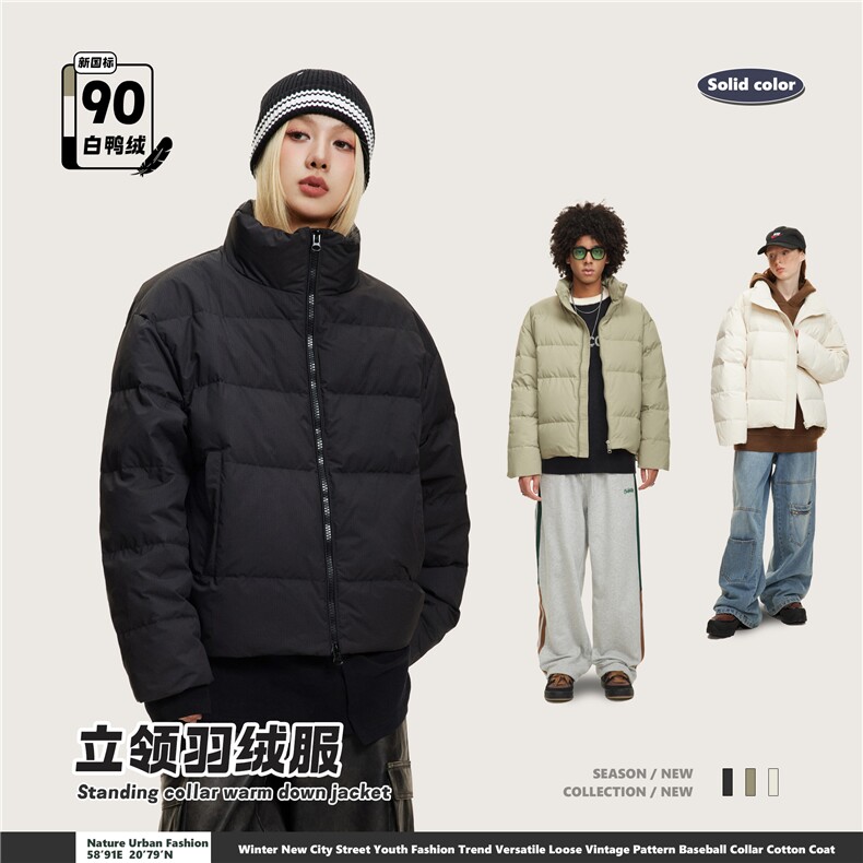 2025冬款纯色羽绒服--5216模特图控价298,男装羽绒服,电商S012（CATTEE）