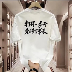 名言文字印花夏纯棉短袖t恤男宽松百搭半袖上衣GA1882 P30图片