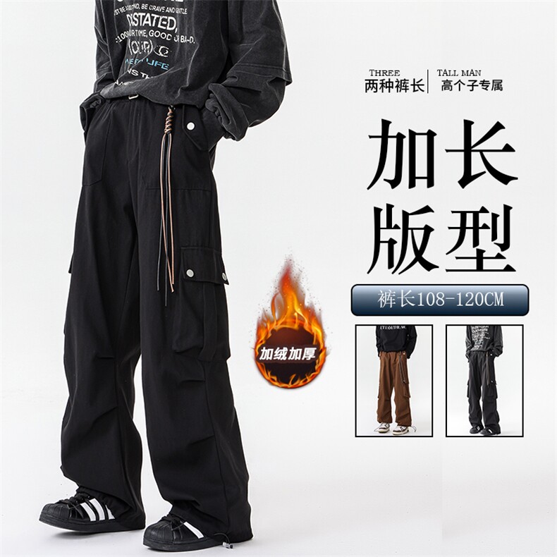 加长版工装裤男高个子阔腿直筒伞兵裤188cm110裤子KZ012P78加绒88图片