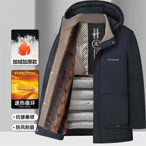 冬季中年男士羽绒棉服连帽可拆卸加绒加厚保暖中年爸爸冬装外套图片