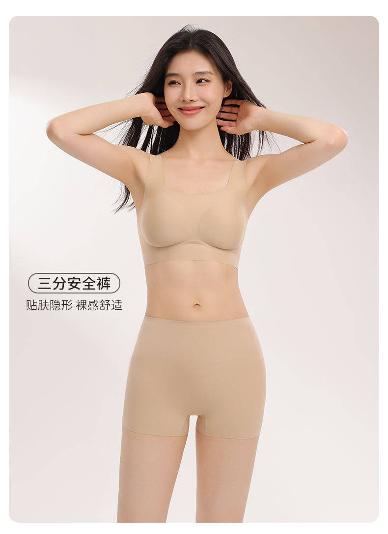 百搭舒适无痕隐形三分安全裤2色3码精美盒装2条/盒，女装打底裤，东正羊绒