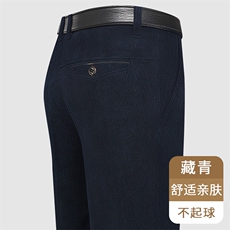 藏青色