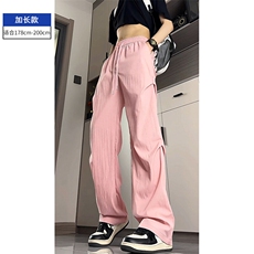 粉色加长款