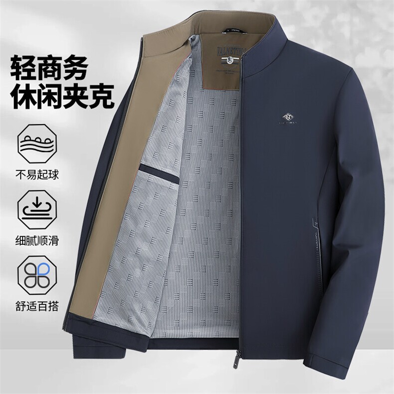 男士新款春秋季薄款商务休闲夹克百搭立领高级修身男外套,男装夹克,钱塘6003（原4033）