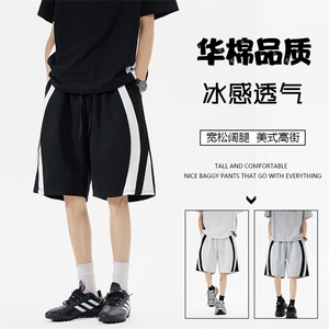 重磅华棉抖音得物二开高品质美式高街拼接撞色短裤休闲运动五分裤图片