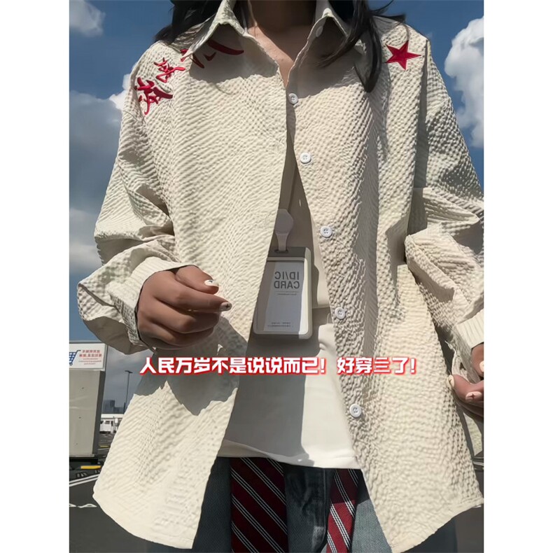 XZ809A/SYR25/特P30/控58泡泡格人民万岁绣花长袖衬衫,男装衬衫,星座809A(原222-1)