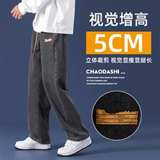 港风休闲直筒黑灰色阔腿裤青少年日系帅气百搭牛仔长裤子838-P39，男装休闲裤，星座205-2