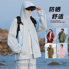 UPF100+有报告凉感轻薄透气套装防晒服两件套HS627-P80，男装防晒衣，星座1206（原A206）