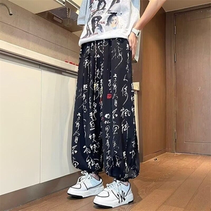 秋新款新中式禅意垂感宽松大码裤子  KX901 P33图片