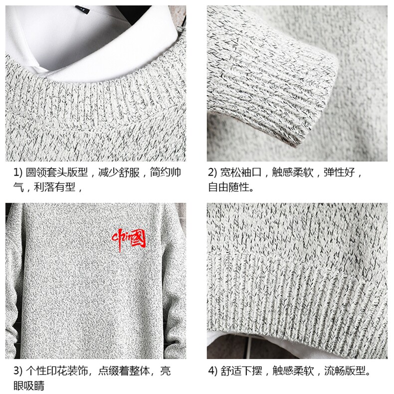 M19276-P45加绒款-P65加厚加绒毛衣男大码毛线衣男针织衫网格,男装针织衫/毛衣,电商A040A