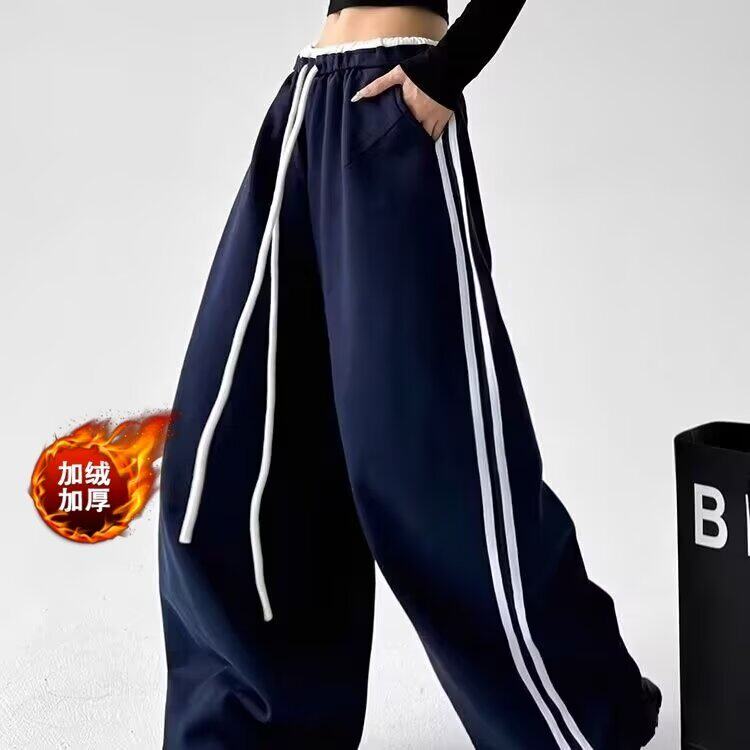 加绒复合爵士跳舞运动裤女秋冬新款美式复古高腰垂感显瘦阔腿卫裤,男装休闲裤,星座506A