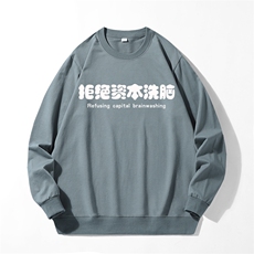 铁灰