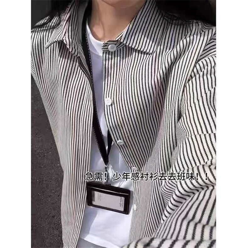 条纹衬衫外套女秋季新款百搭内搭衬衣设计感小众上衣WLC511-P35图片